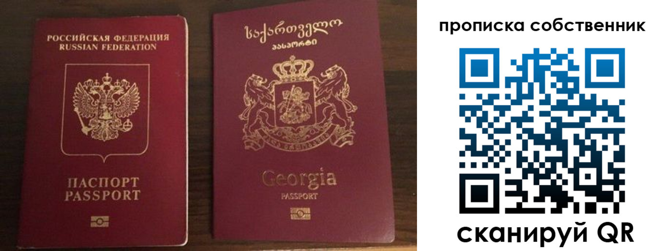 пропишу в квартире в Топках